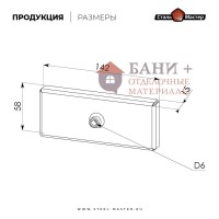 Заглушка четверника КуБасту с конденсатоотводом — нерж 0,8 мм
