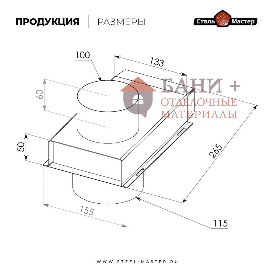 Четверник КуБасту проходной D=100 мм х D=115 мм — 90 гр — нерж 0,5 мм