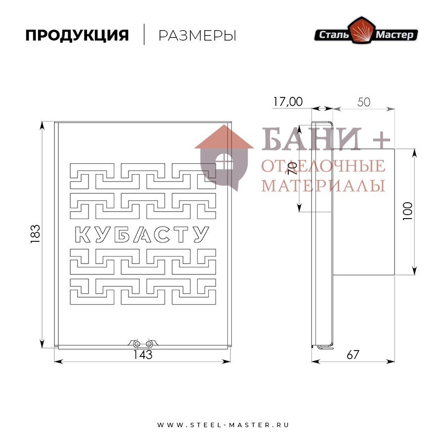 Шибер - задвижка КуБасту с перфорацией D=100мм — нерж 1 мм