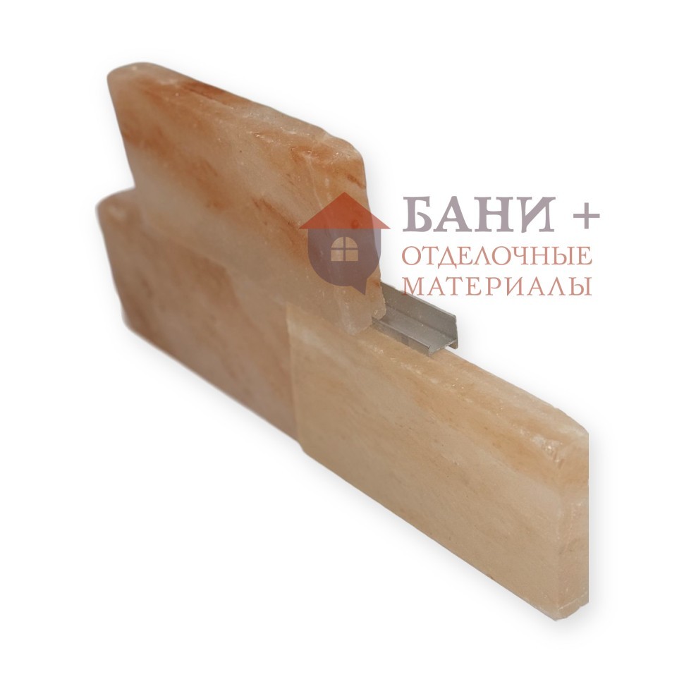 Плитка из гималайской соли с пропилом